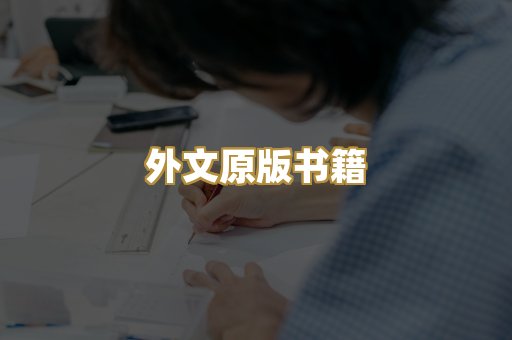 TXT文本书库